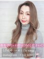 オーブ ヘアー リリー 博多2号店(AUBE HAIR lily) 前田 悠希