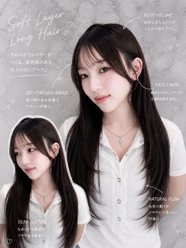 ラビスモア(Lovis moa) 上尾/ダブルカラー/韓国風レイヤーカット