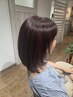【注目☆頭皮への刺激が気になる方】カット+ノンシリコンフルカラー+髪質改善