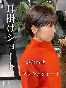 ダーツ(darts) 【darts 松永雄樹】小顔マッシュショート