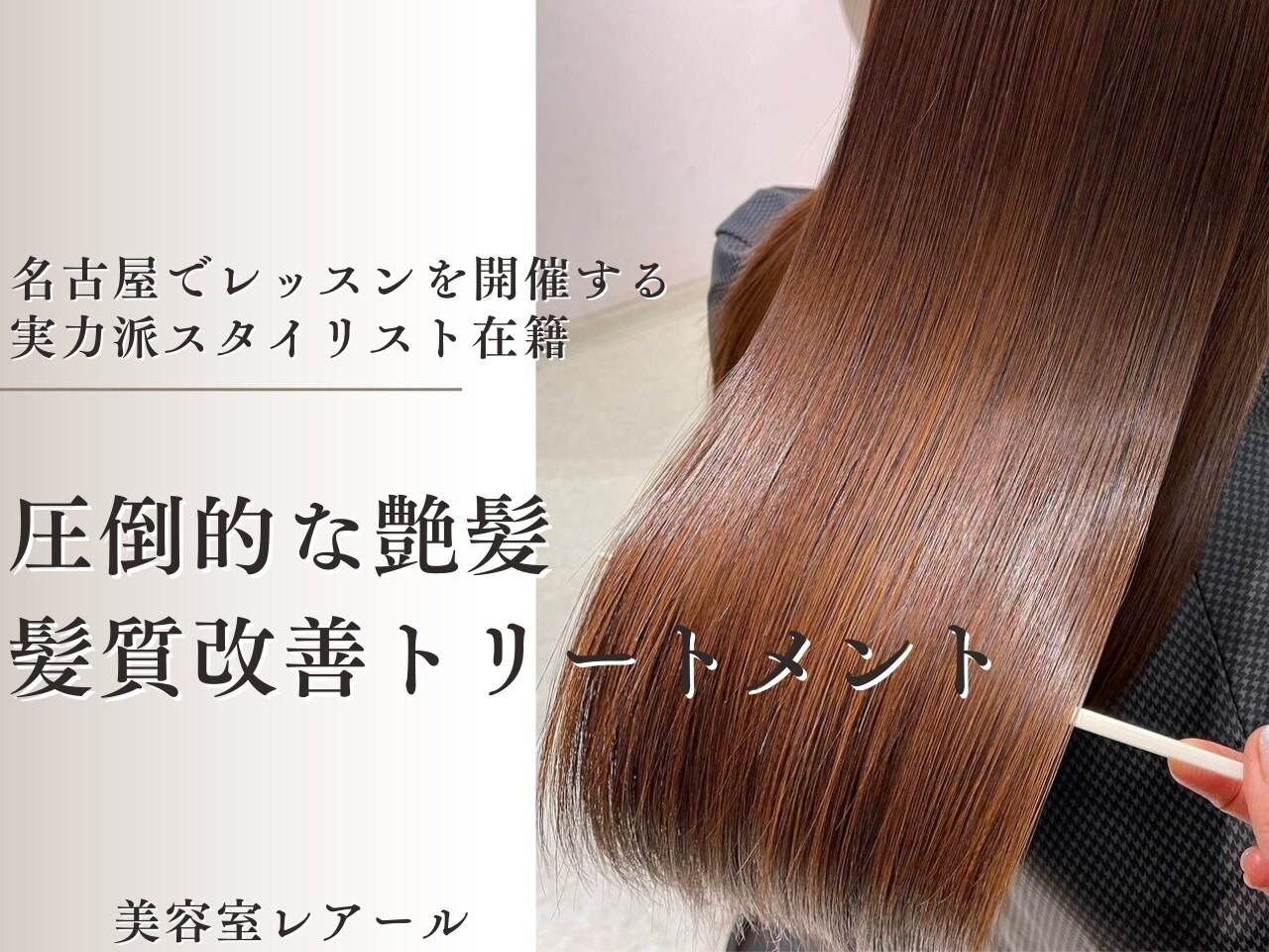 半額以下〜　LES  HALLES　レ・アール　アンサブル　上品なカラー❣️ rs44630-001.jpg