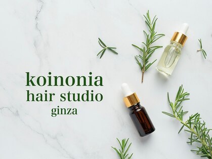 コイノニア ヘアー スタジオ(Koinonia Hair Studio)の写真