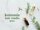 コイノニア ヘアー スタジオ(Koinonia Hair Studio)の写真