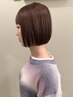 【rin担当限定】ボブカット＋選べるトリートメント