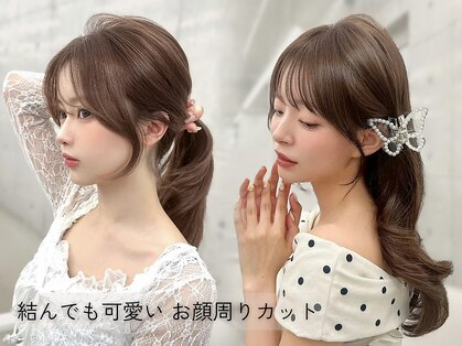 アリュウル 表参道(ALLURE)の写真