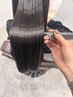 【2ヶ月以内の方限定】髪質改善トリートメント　10%オフ