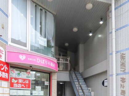 イーズ プラス(ease plus)の写真