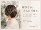 シープ(Sheep)の写真