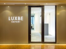 ラックスビー サファリ 阿倍野ルシアス店(LUXBE SAFARI)の雰囲気（入り口はこちらになります♪）