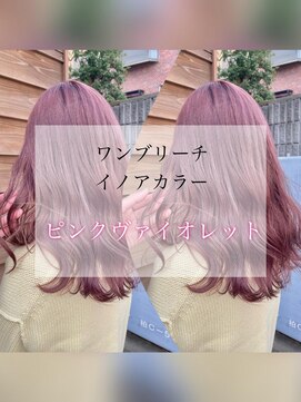 フォーカス 柏店(FOCUS) Pink Violet