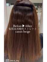 トリコ心斎橋(trico) ビフォー→アフター有☆極艶持続?!髪質改善酸性ストレート☆