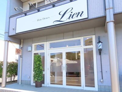 リヤン(Lien)