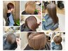 【 お悩み解決 】カット＋白髪ぼかしハイライトカラー＋トリートメン