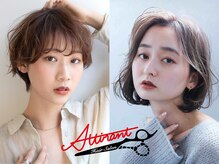 ★パーマのこだわり★小顔パーマ、ふんわりパーマ、ボリュームのお悩みを解決！『なりたい』を叶えるパーマ