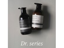 イスコ(ISCO)の雰囲気（髪質改善ケア商品IRONOWAシリーズ取扱い）