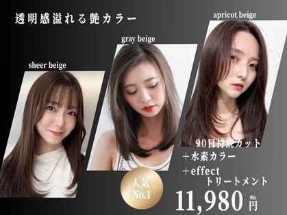 エルサザビューティー 神戸三宮(Elsa the beauty)の写真