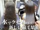 髪カルテの写真/ダメージレスにこだわった縮毛矯正で今までにない手触りを♪【髪質改善/白髪染め/縮毛矯正】