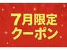 【7月平日限定】カット+選べるカラー+1STEP保湿ローズ¥12,500→¥6,000