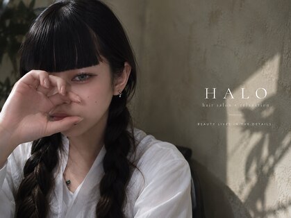 ハロ(HALO)の写真