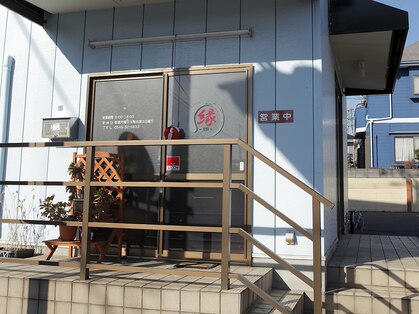 美容室縁の写真