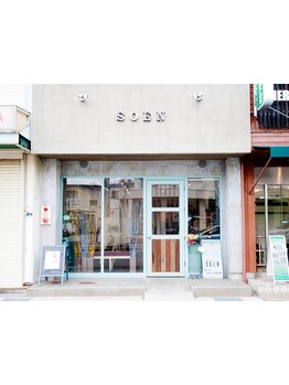 【伊丹昆陽イオン近く】マンツーマン施術×プライベートな空間であなたにピッタリのスタイルをお届け♪