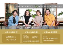 【ALNICO..M/スタッフ募集】共に働き共感できる仲間を募集しています