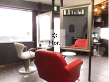 フロル(Flor)の雰囲気（親子でこられてもセット面が２つあるので対応できます）