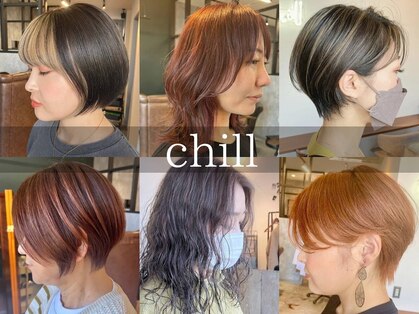 チル(chill)の写真