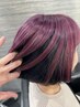 《おしゃれカラー◎》カット＋インナーカラー＋ケアカラー＋トリートメント
