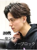 爽やかツーブロックセンターパートモテ髪