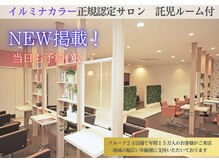 ファーストクラス みどり店