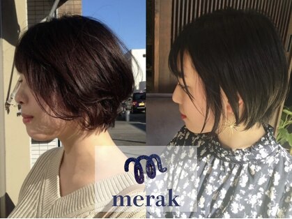 メラク(merak)の写真