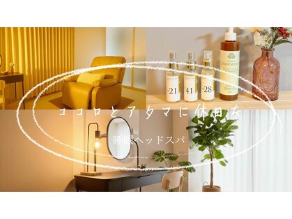 スターゴールド アタマの休日(STAR GOLD アタマの休日)の写真