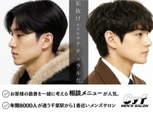 シーフ 千葉(Cyf)