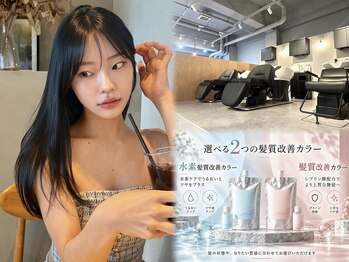 ショート レイヤーカット 縮毛矯正 髪質改善 白髪ぼかし MODEK’S仙台の写真/落ち着いた空間で銀座クオリティの2種類の髪質改善カラーや髪質改善ストレートなどの上質なメニューを♪