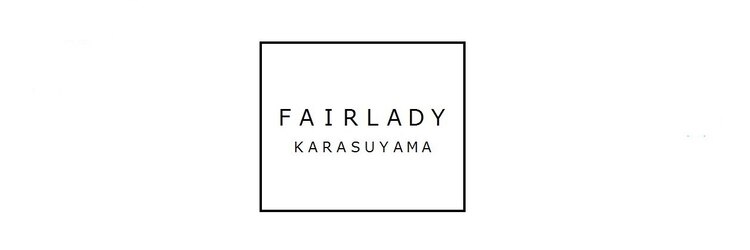 フェアレディ 烏山店(FAIRLADY)のサロンヘッダー