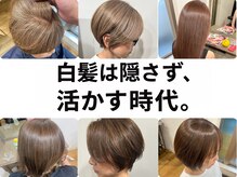 レヴリー(reverie)の雰囲気（白髪が“品”に変わる、大人の新常識。隠さず、魅せるカラーへ。）