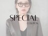 【8/30までの平日限定☆ナノバブルサービス】カット+イルミナカラー ¥13200