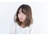 【迷ったらこれ】カット+カラー最適メニューをご提案 ¥9,000~