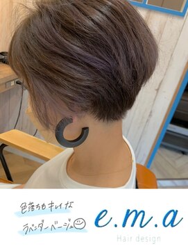 エマヘアデザイン(e.m.a Hair design) ラベンダーベージュ