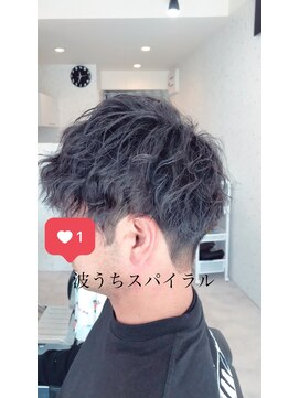 アミーコ(Amico) 波打ちスパイラルパーマ波巻きパーママッシュパーマメンズ流行