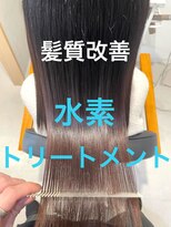 リオールヘア 北千住(LIOR.HAIR)&nbsp;髪質改善トリートメント☆