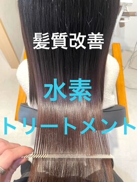 リオールヘア 北千住(LIOR.HAIR) 髪質改善トリートメント☆