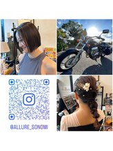 【ALLURE  Hair Designing & ALLURE eye make designing 】STAFF　紹介です！　是非一度ご覧下さい♪
