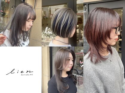 リアン(lien)の写真