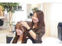 ワンコンセプト(ONE CONCEPT)の雰囲気（(パーソナルヘアカラー診断)お顔にドレープをあてお肌の色を診断）