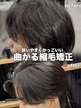 オーバル バイ アピッシュ(OVARL by apish) パーマ落としメンズパーマフェザーパーマニュアンスパーマ