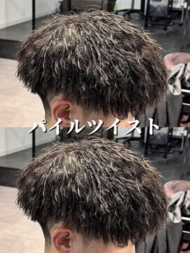 パイルツイスト／刈り上げ／マッシュ