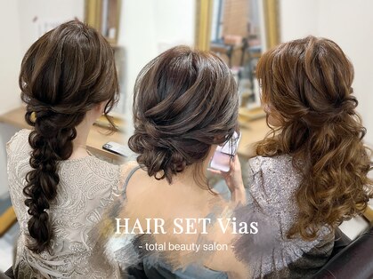 ヴィアス(Vias)の写真