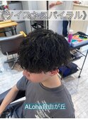 《　ツイストスパイラル　》メンズパーマ！